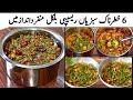 6 world best veg recipesdhaba dal palakgobi aloopata gobi mattar ki sabji