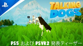 『Talking Dogs』 - ティーザーを発表 | PS5™ & PS VR2 ゲーム