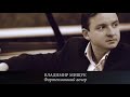 Vladimir Mischouk Recital St.-Petersburg State Philharmonic Grand Hall