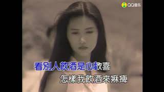 羅時豐今夜又擱為你醉