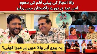 Rana Ejaz ki film Luv Di Saun | Yeh Hero anay wala moon hai | Rana Ijaz New Funny Video #ranaijaz