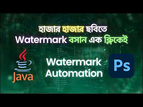 Photoshop Batch Watermark Automation | Add Watermark to 1000+ Images in One Click! (Bangla)