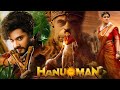 Hanu-Man Full Movie Hindi Dubbed | Teja Sajja | Amritha Aiyer | Vara Laxmi | Vinay Rai | HD | Review