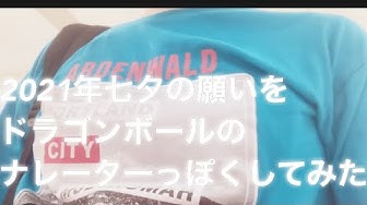 八奈見乗児 Youtube