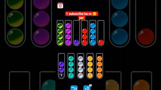 Color Sorting solution /Level 262/Ball Sort Puzzle Fun Gameplay #shorts #gaming #gameplay #virlshort