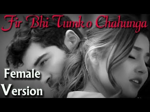 Main Fir Bhi Tumko Chahunga || Female Version Cover Song || Hayat & Murat Romantic Song 2017