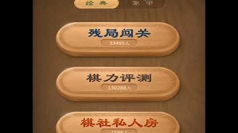 Vương Thiên Nhất bình luận Giáp Cấp liên tái năm 2019 vòng 17 -  bài 1