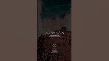 الشيخ محمد صديق المنشاوي سورة الروم #الشيخ_محمد_صديق_المنشاوي #قرآن_كريم #quran #سورة_الروم