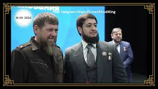 🎖🎖Рамзан Кадыров наградил орденом Кадырова 🎖🎖Вручил медали «Памяти Ахмата-Хаджи Кадырова🎖🎖