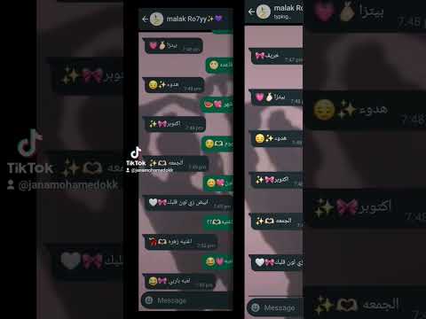 واقفه دايما جمب مني