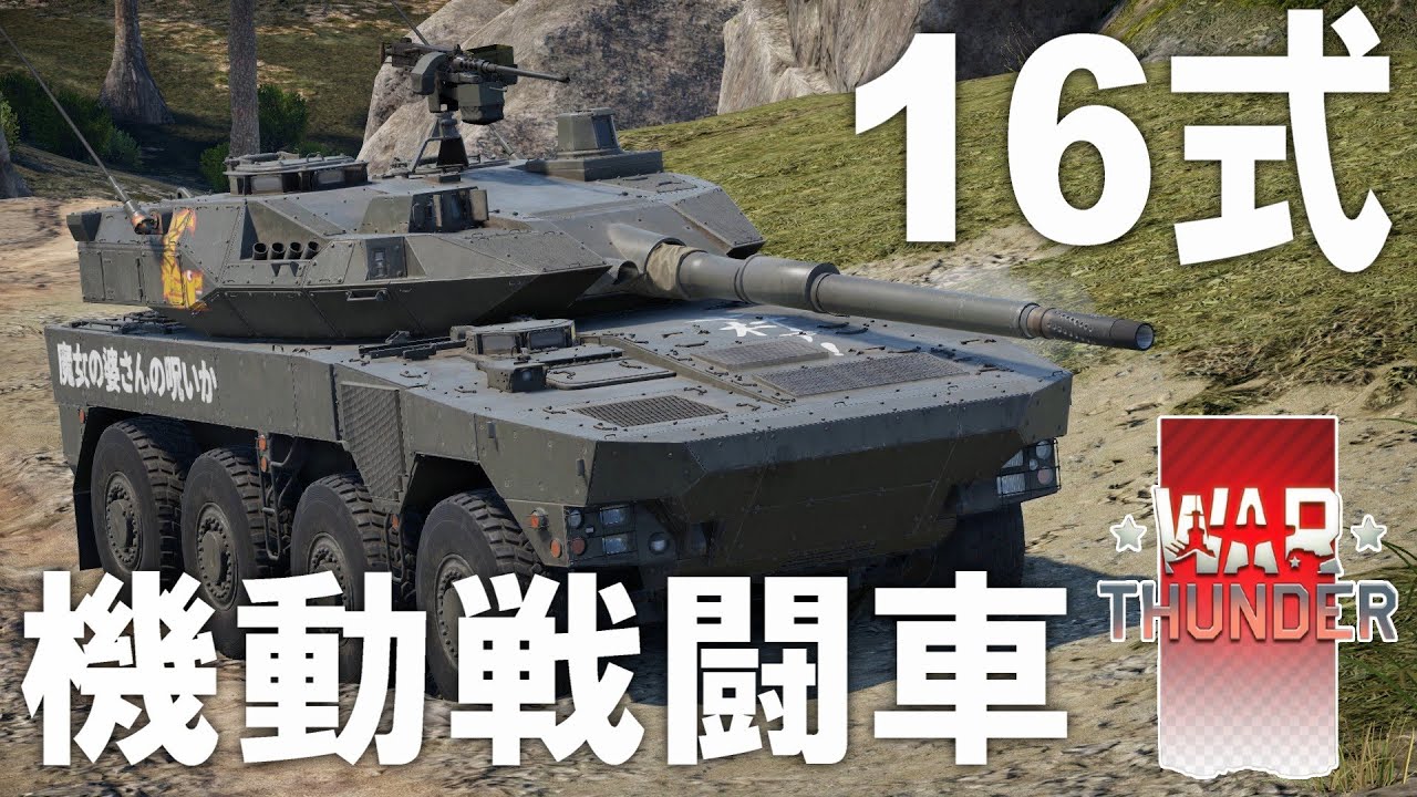 PSA9 奇襲兵ブルレイザー　プロモ　英語 The fate of someone who used the Japan Self-Defense Forces' Type