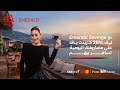 Emerald Savings 2026 وسط ما انت عايش متنساش تعيش
