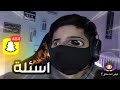 متى تشيل الكمامه اجابات حصريه من السناب متى تشيل الكمامه اجابات حصريه من السناب