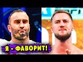 Отто Валлин Пообещал Жёсткую Проверку Мурату Гассиеву в Бою!