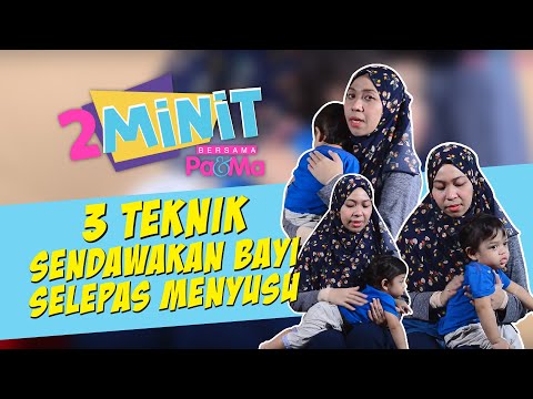 Video: Bagaimana untuk menghentikan bayi meneguk udara semasa menyusu?