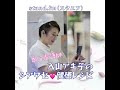 #41.10/15発売、入山アキ子全曲集、シアワセをありがとう