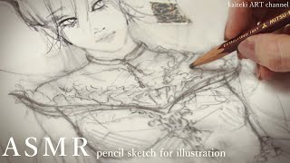 【ASMR】ドラゴンイラストの為の衣装スケッチ🐉Pencil sketch for dragon costume, Illustration, drawing