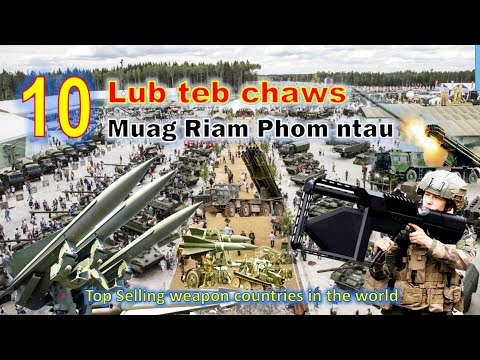 Video: Lub tebchaws twg muaj riam phom nuclear?