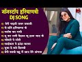 नॉनस्टॉप DJ हरियाणवी सॉन्ग || #harayanvi_song || dj song || haryanvi gane || #anjali_raghav