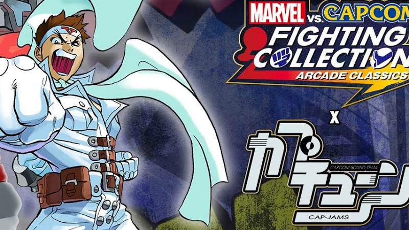 Marvel Vs. Capcom Fighting Collection Music: Theme Of Jin -Arranged By Cap-Jams-