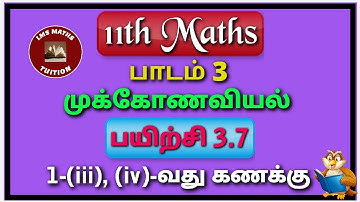 11th Maths/ Lesson 3/ Trigonometry/ Exercise 3.7/ Sum 1(iii,iv)/ @lmsmathstuition