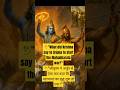 🤔"Krishna's Words That Started the Mahabharat War!" #shorts #motivation #mahabharatwar
