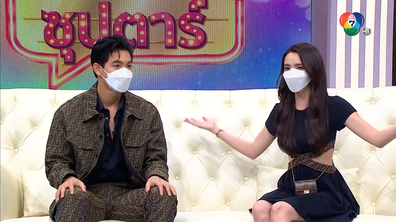 ไฮไลต์ฮัลโหลซุปตาร์ 22 ต.ค.64 มุกดาผู้ปราบความซนของเข้มอยู่หมัด