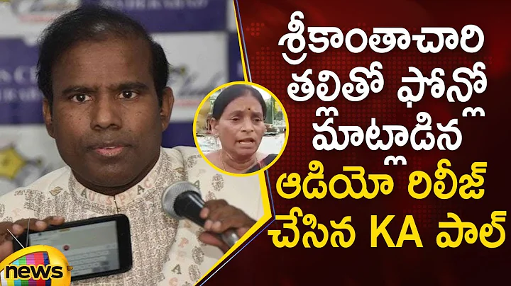 KA Paul Releases Recorded Audio Of Srikanth Chary'...