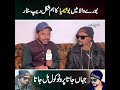 Thanks Urdu point