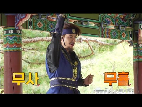 [BTS/뷔] 무사 무휼