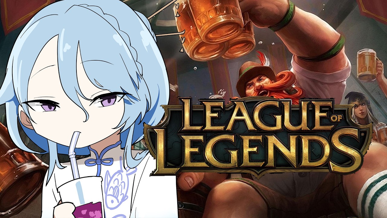 【league of legends】深夜來邊吃兔肉鍋邊打lol #vtuber #台灣vtuber #FuguLive 縮圖