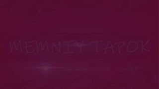 MEMNIY TAPOK - History (EP альбом, 2023)