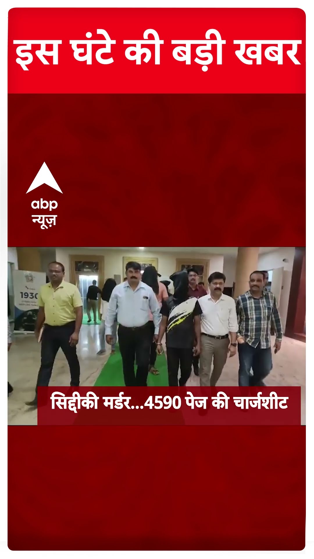 Top News: इस घंटे की बड़ी खबरें फटाफट | Prashant Kishor | HMPV | BPSC Protest | Weather Updates