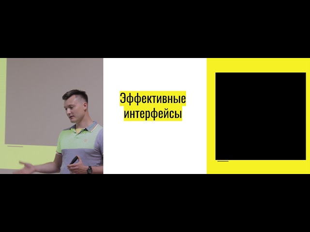 Видео