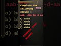 Complete the series|| alphabetical reasoning series||#reasoning #ytshortsviral