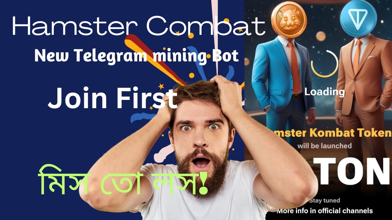 best-telegram-mining-bot-hamster-kombat-ton-blockchain-supported