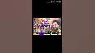 ###Navmi me nachal chut Jai ritesh pandey#### dj vikash jagdishpur