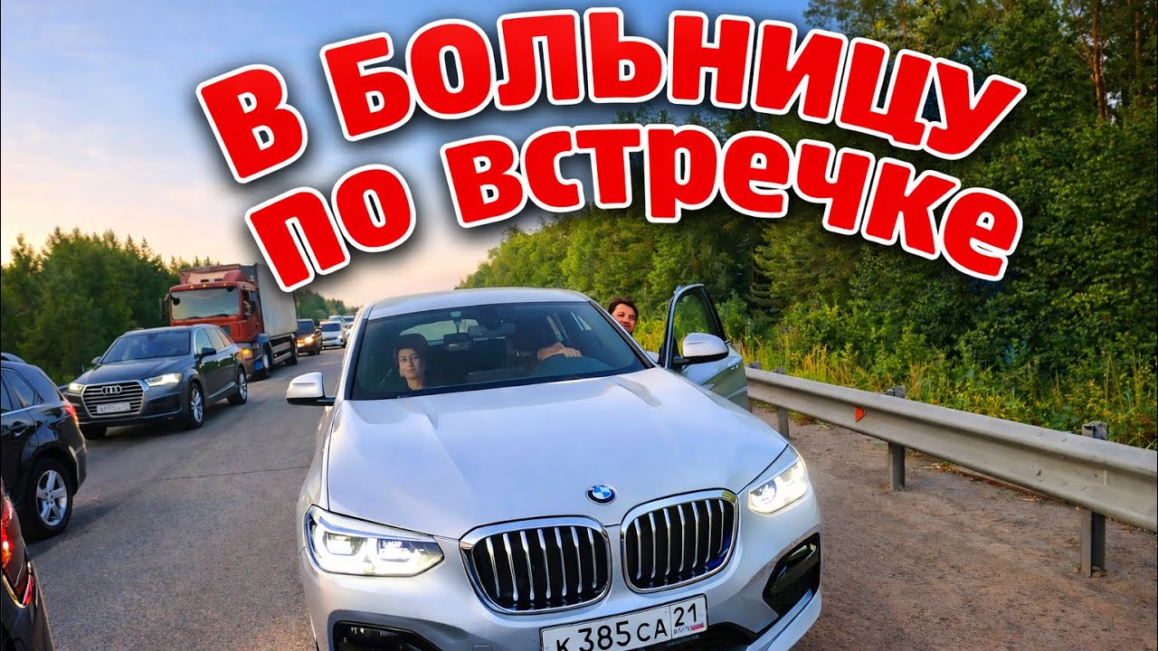 Чебоксарские бидриллы гоняют по встречке и по обочине. Марий Эл - Чувашия 