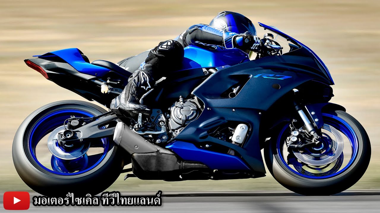 YZF-R7 CP2 แรงบิดสูงสุด Top Speed 240 km/h USD 3 จุด เปิด 339,000 ดาวน์ 7,900 พิเศษ 200 คันแรก