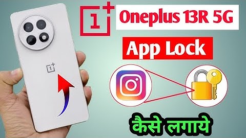Oneplus 13R 5g App Lock 🔐 Setting  || Oneplus 13R में App lock kaise kare | App lockers