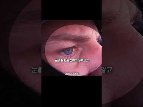 초인적인 f1 드라이버들의 시각능력 thumbnail