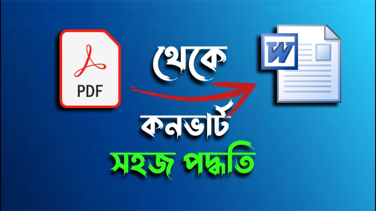 How To Convert PDF To Word File smartsolution pdf words YouTube how-to-convert-pdf-to-word-file-smartsolution-pdf-words-youtube