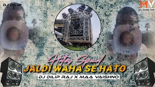 Jaldi Waha Se Hato 👉Edm Drop Competition Song Dialogue Mix  Dj Dilip Raj Danapur X Maa Vaishno Dj 👑
