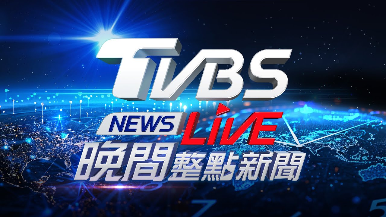 抗俄羅斯先洩密! 北約爆內鬼 美國控中國大陸打造1500枚核彈 【TVBS新聞精華】20221211