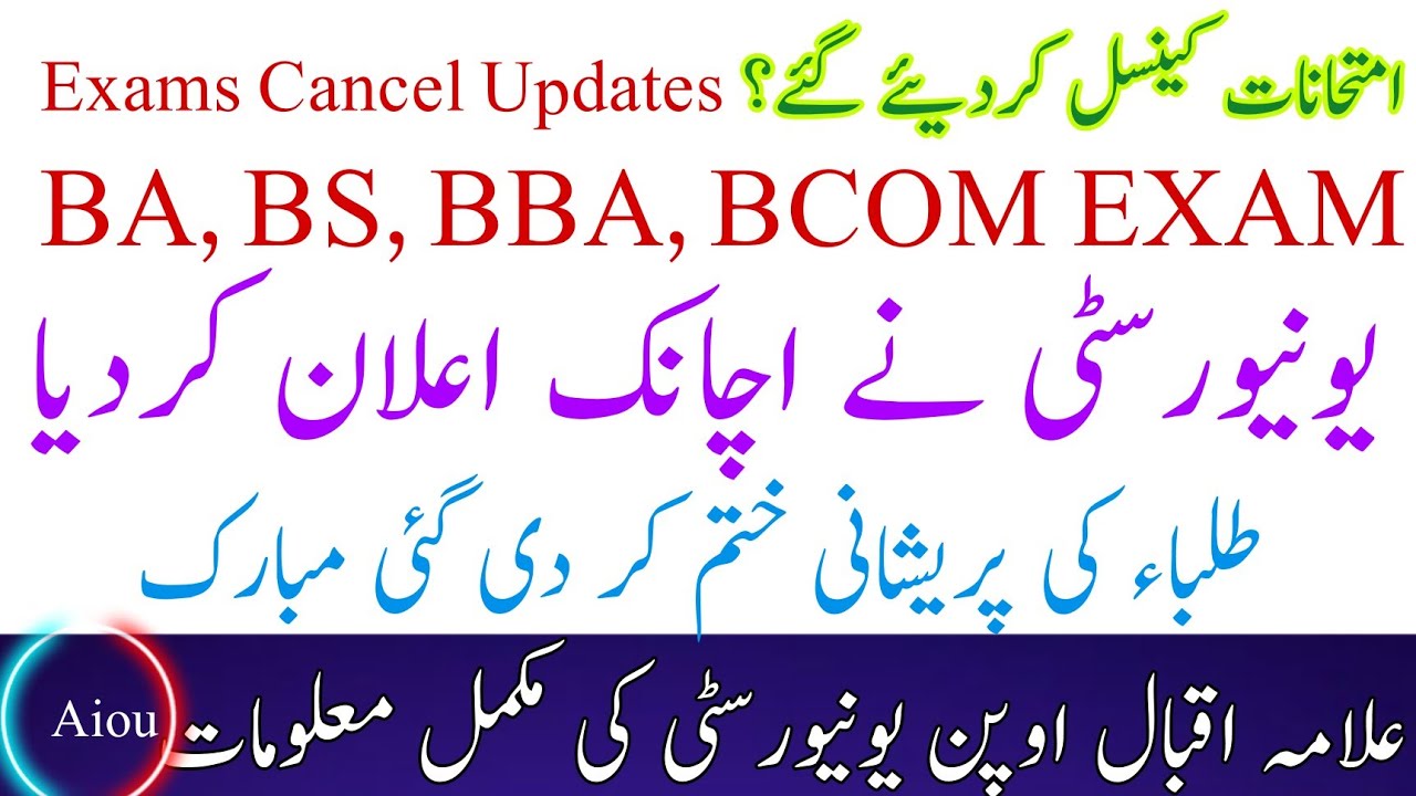 AIOU Paper Will CANCEL Aiou Examination Big Update AIOU Spring 2024 aiou-paper-will-cancel-aiou-examination-big-update-aiou-spring-2024