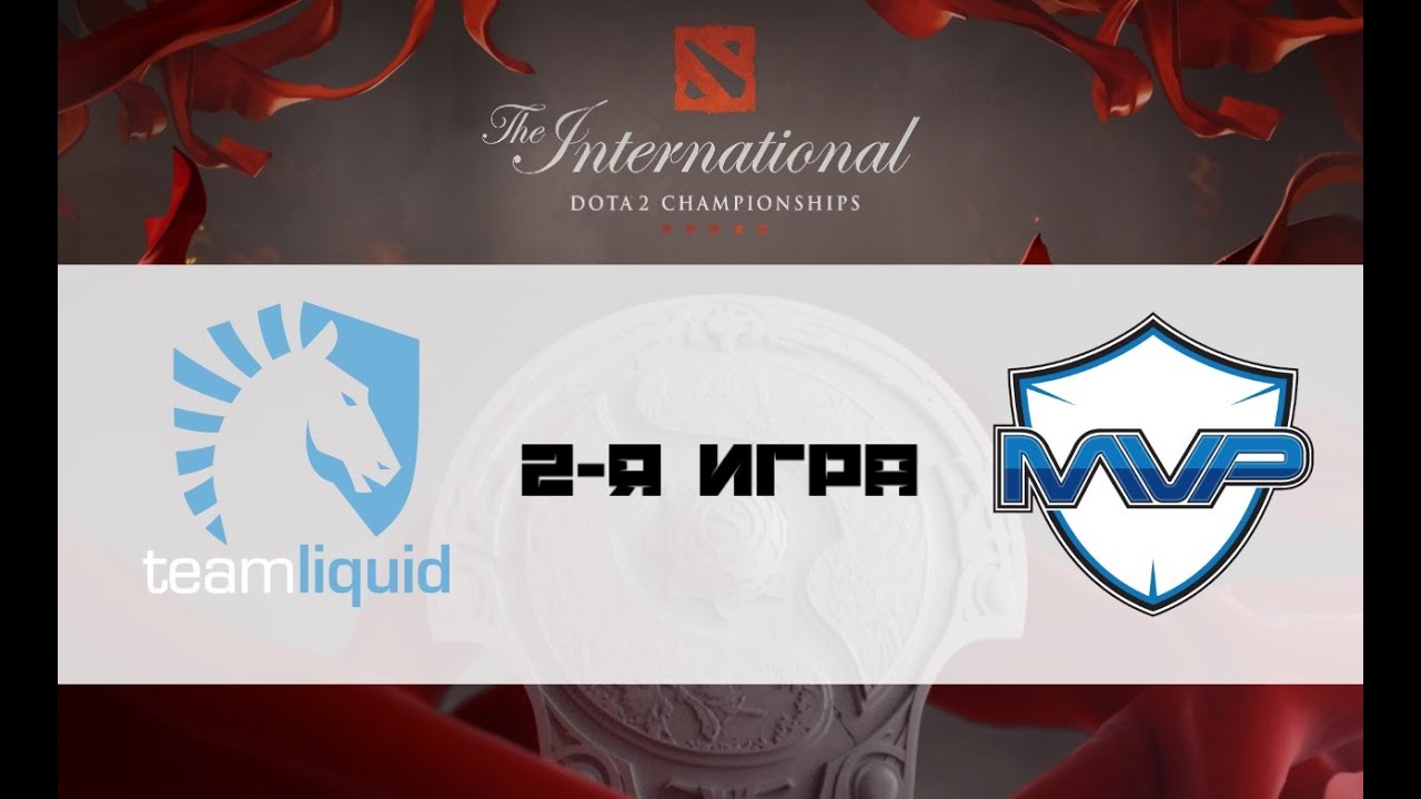 Liquid vs MVP Phoenix  #2 (bo2) | TI 6, Group B, 04.08.16