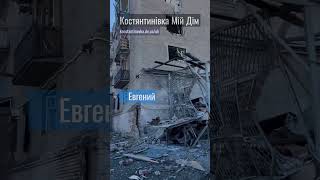 Всё уменшается в размерах — Ц.Рынок, #Константиновка 16.10.2025