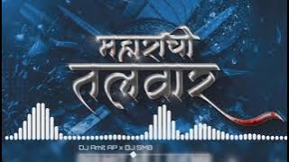 Maharachi Talwar | Remix - DJ Amit AP x DJ SMB