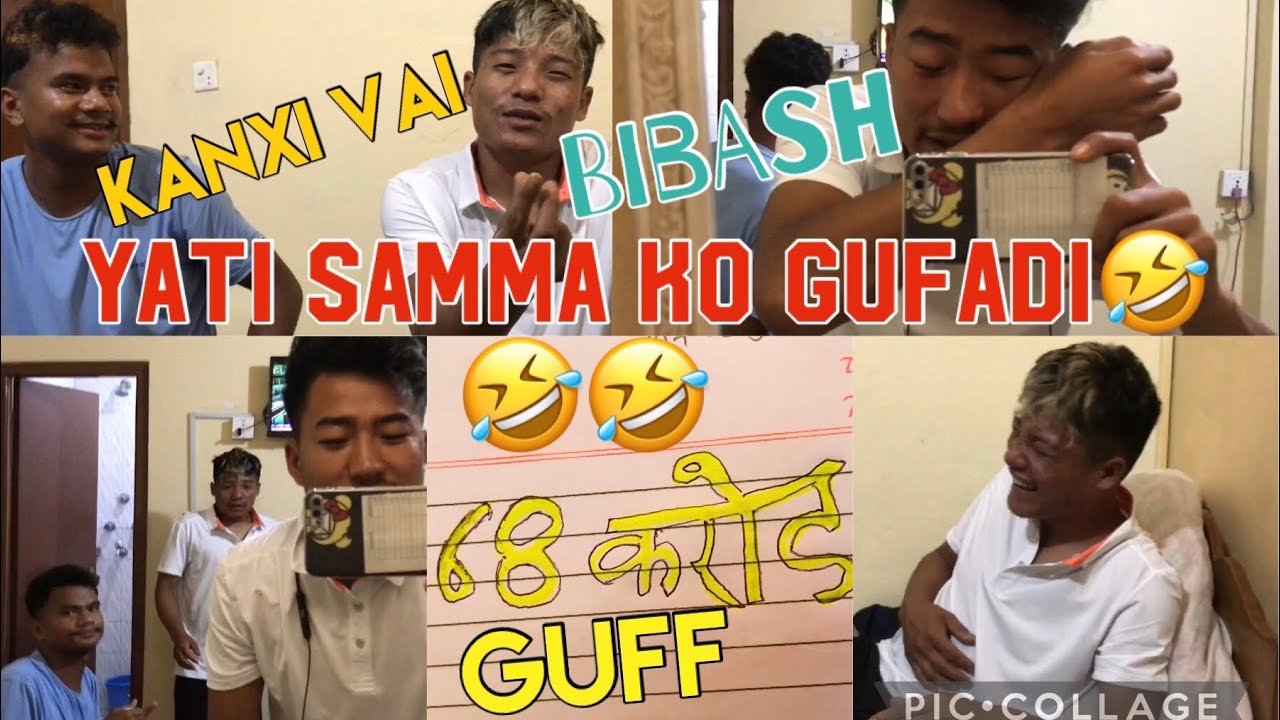 68 Karod Gufadi😆 ||🤣Funny Video🤣|| Bibash Ale || Prem Kumal (Kanxi Vai)||@himalsunari8021.