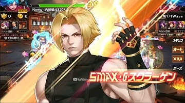 ☘ KOF98UMOL JP Up SMax Adelheid XI Ver (景門アーデルハイドXI Ver) - Nemuless❀